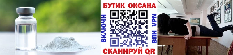 Бутират BDO 33%  Курганинск 