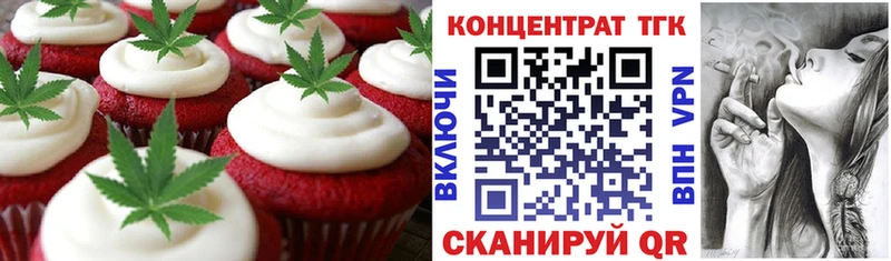 даркнет сайт  Курганинск  Еда ТГК конопля 