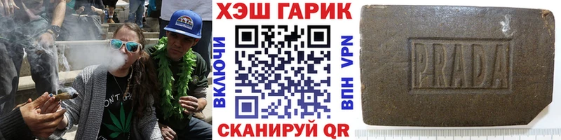 наркота  Курганинск  Гашиш VHQ 
