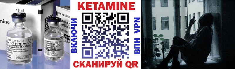 где можно купить Курганинск КЕТАМИН ketamine