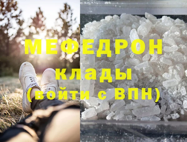 ГАЛЛЮЦИНОГЕННЫЕ ГРИБЫ Арсеньев