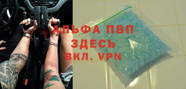 mdpv Алексин