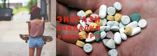 ешки Армянск