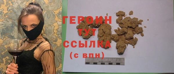 ГАЛЛЮЦИНОГЕННЫЕ ГРИБЫ Арсеньев