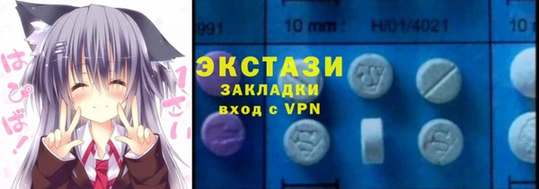 ешки Армянск