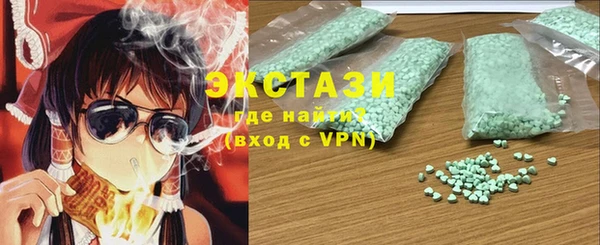 ешки Армянск