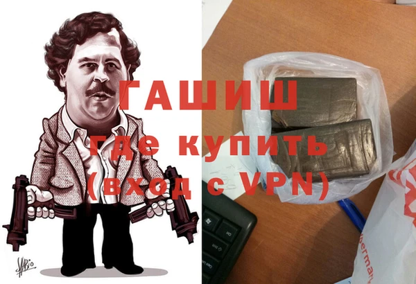 ГАЛЛЮЦИНОГЕННЫЕ ГРИБЫ Арсеньев