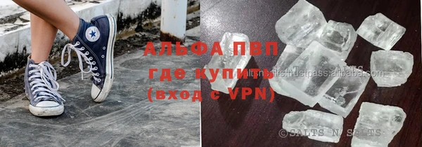 ГАЛЛЮЦИНОГЕННЫЕ ГРИБЫ Арсеньев