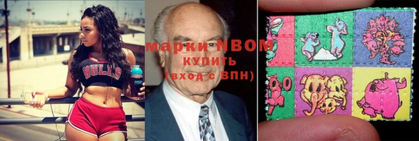 ешки Армянск