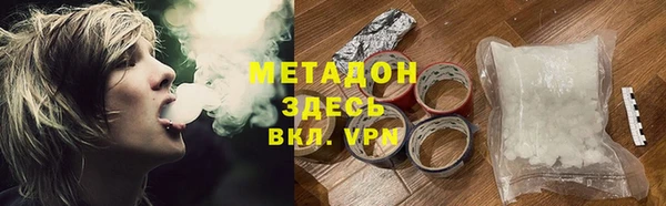 ешки Армянск
