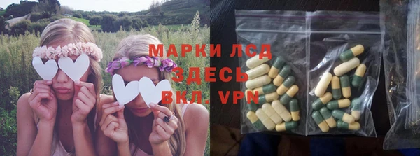 MESCALINE Алзамай