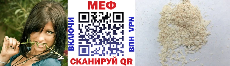 Мефедрон 4 MMC Курганинск