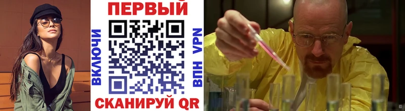 Метамфетамин Декстрометамфетамин 99.9%  Курганинск 