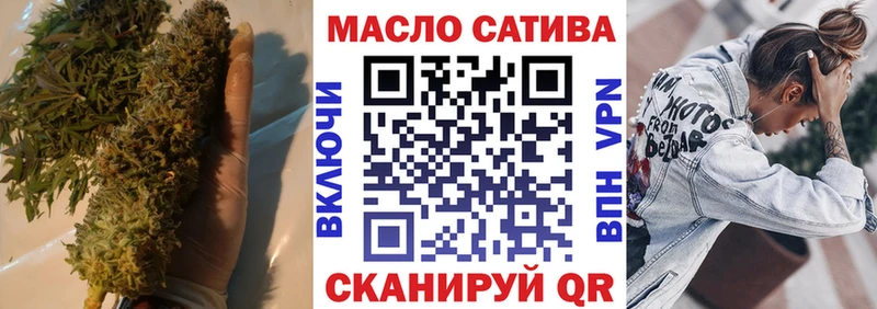 ТГК вейп с тгк  Курганинск 
