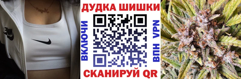 Каннабис тримм  Курганинск 